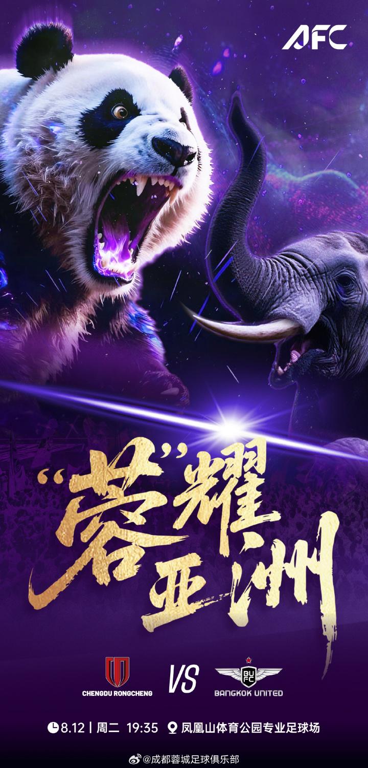 费利佩, 为单场决胜, vkjj