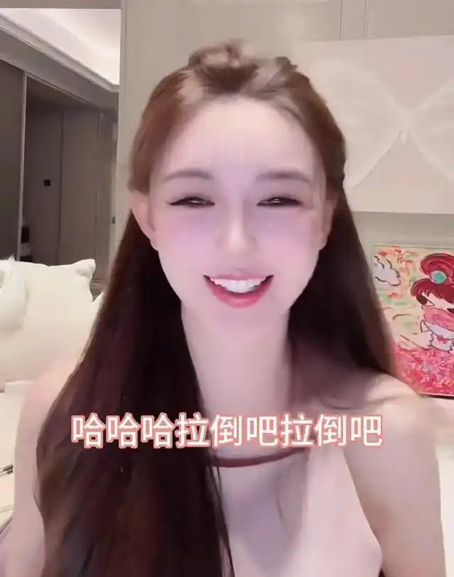 容光焕发的