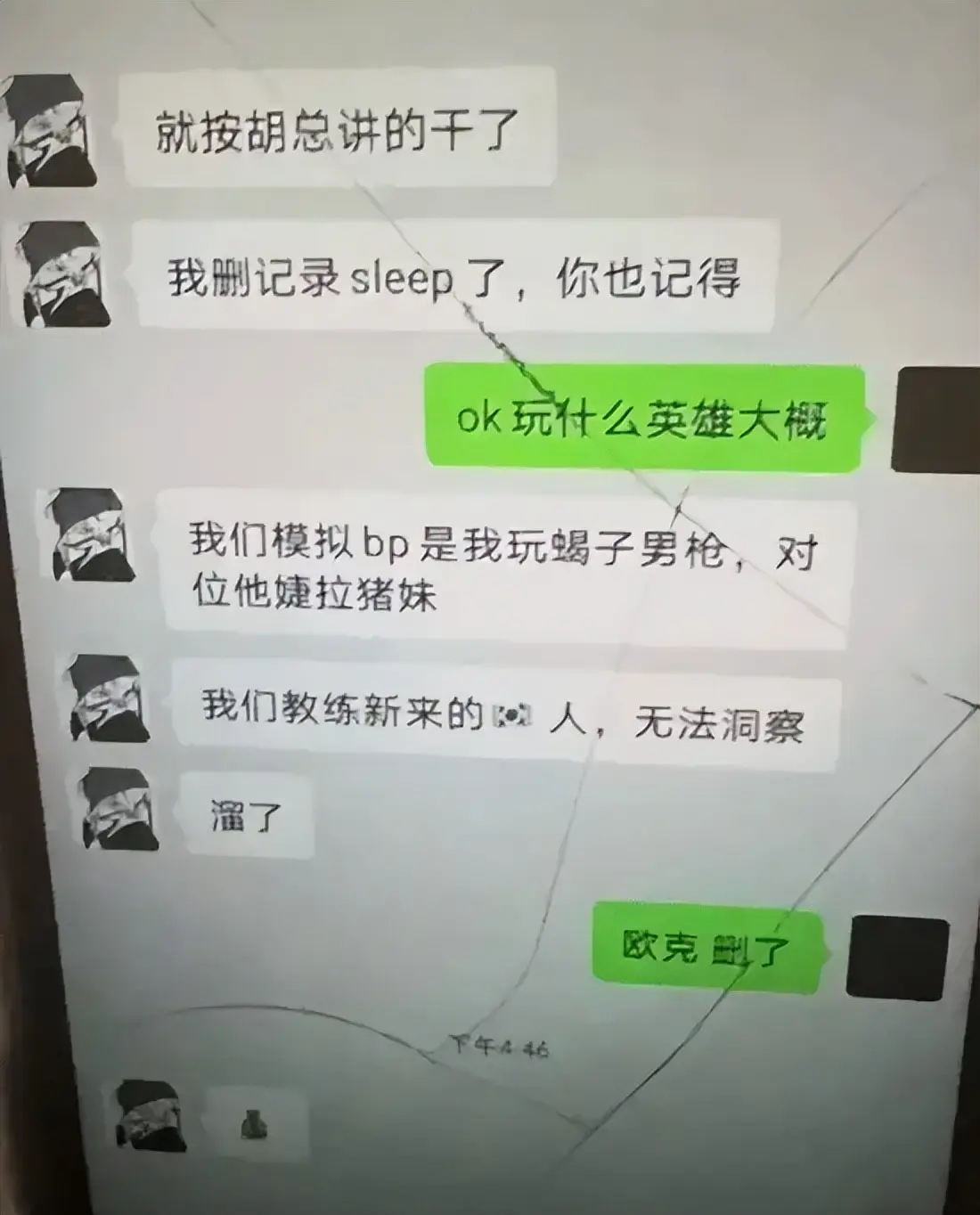 今日